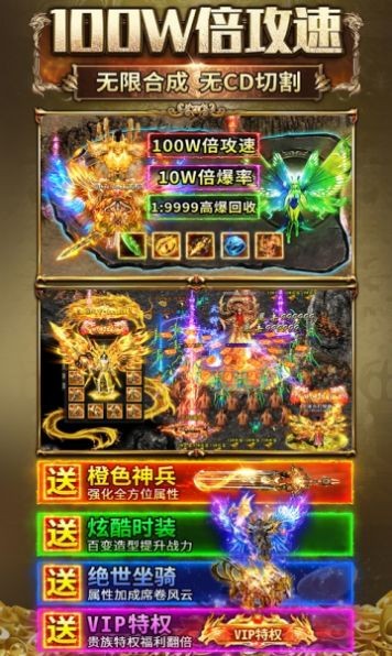 Jeu mobile exclusif Dragon Emperor