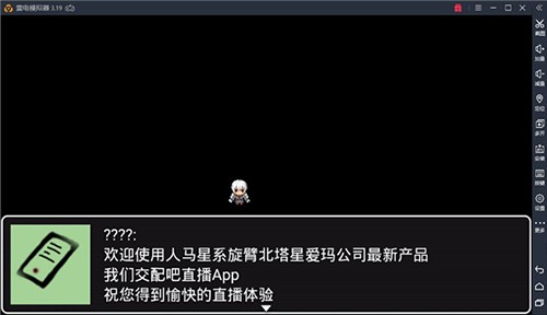 Shameful live broadcast mission Chinese version v0.7.6