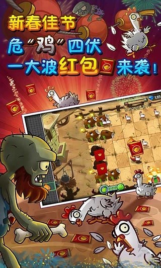 Plants vs Zombies ฉบับสยองขวัญ