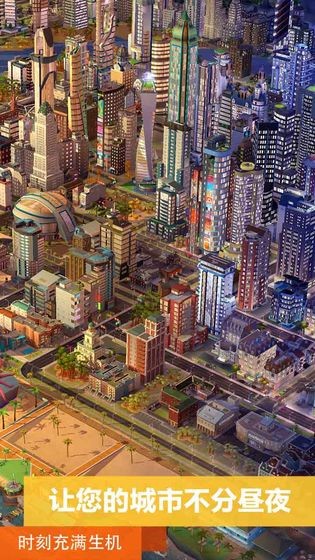 SimCity: I am the Mayor International Server