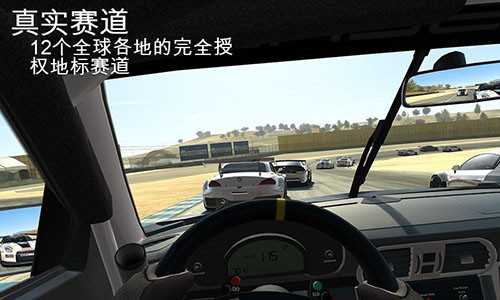 真实赛车3全解锁无限金币手机app