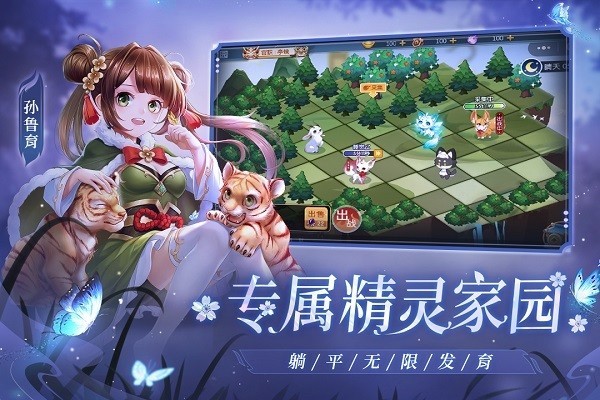 Versión móvil de Happy Three Kingdoms