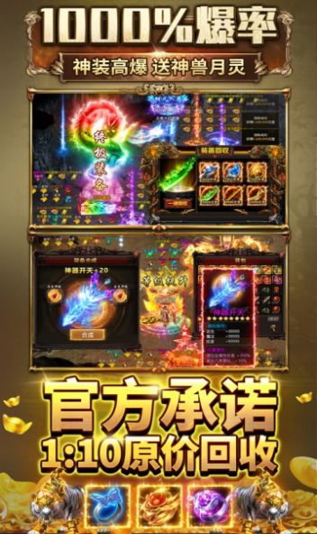 Dragon Emperor exclusive legendary mobile game