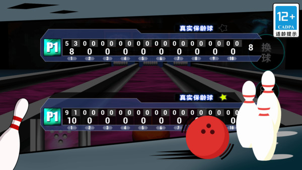 Arcade Bowling 3D latest version