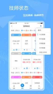 休闲乐运营大师app