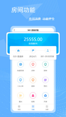 休闲乐运营大师app