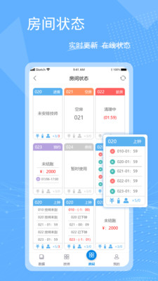 休闲乐运营大师app