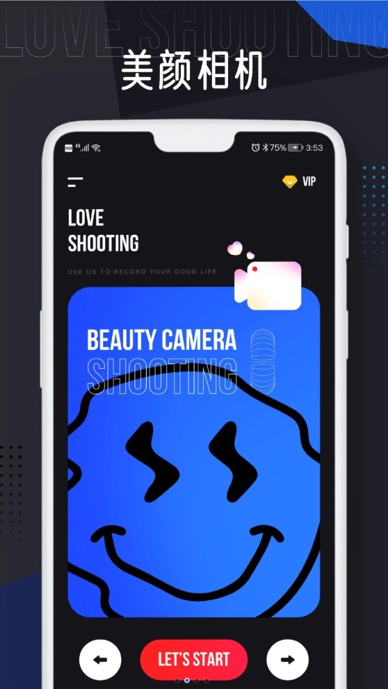 Renren video fun shooting app