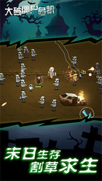 Установка игры Zombie Crisis