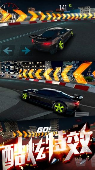 Download and install Extreme Speed ​​Turbine Racing