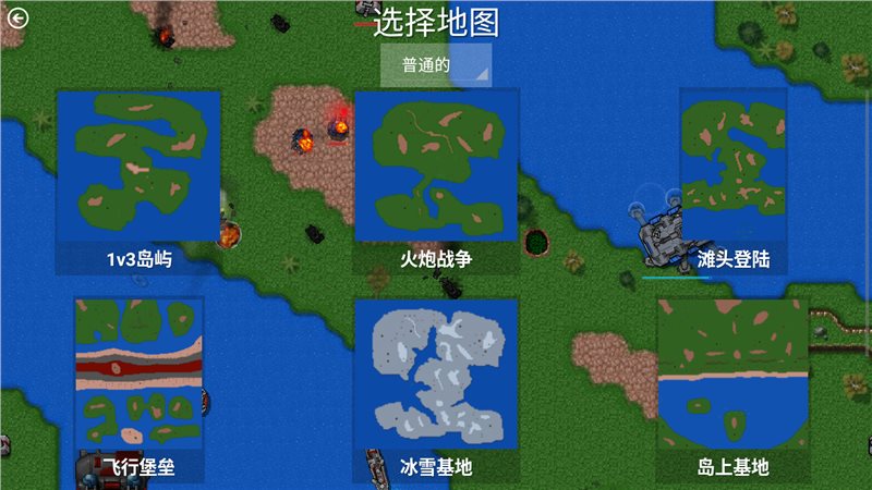 The full Chinese version of Rust War