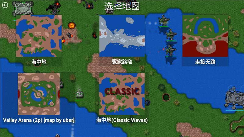 The full Chinese version of Rust War