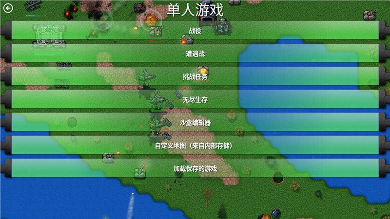 The full Chinese version of Rust War