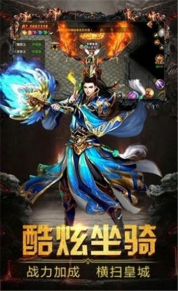 ไปเล่นเกมมือถือ Tiangang Legend