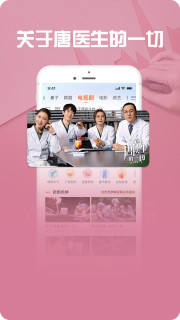 Migushi Aikan version app