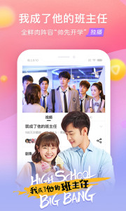 Sohu Video HD