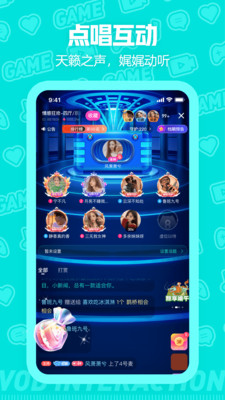 西西語音APP