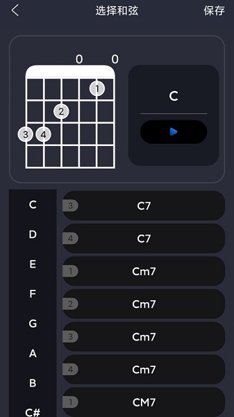 Software für Fingertanzgitarre