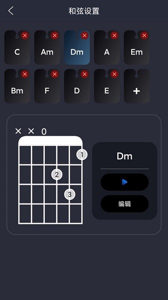 Software für Fingertanzgitarre