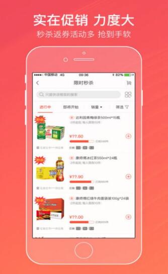 Xinmeng online tobacco ordering login new merchant