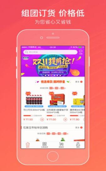 Xinmeng online tobacco ordering login new merchant