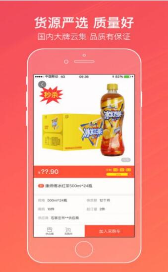 Xinmeng online tobacco ordering login new merchant