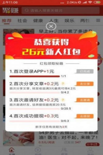 Juyi.com 2021 mobile version