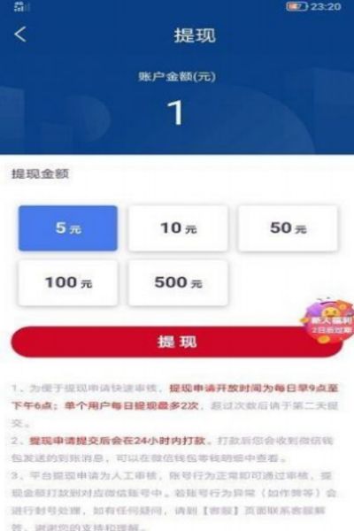 Juyi.com 2021 mobile version