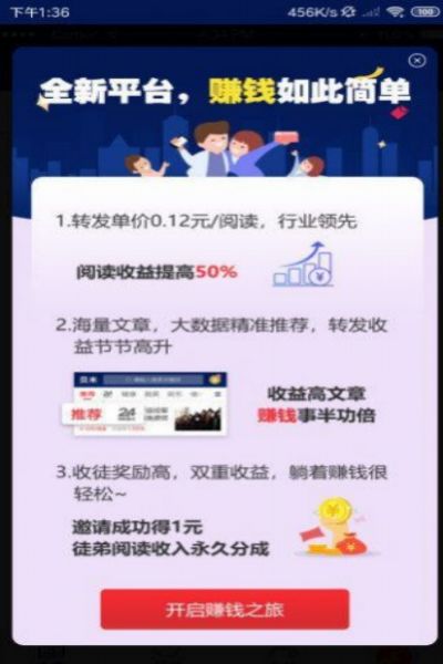 Juyi.com 2021 mobile version