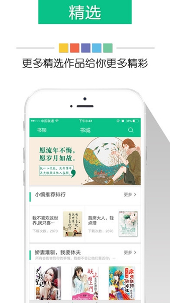 Qishu.com 小説