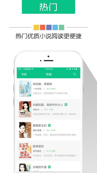 Qishu.com 小説