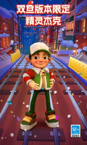 Subway Surfers 3.39.1