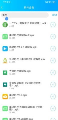 The latest version of Yunmeng software library