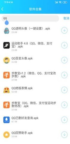 The latest version of Yunmeng software library