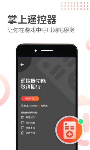 简喵app最新版本