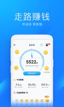 wifi万能解锁王