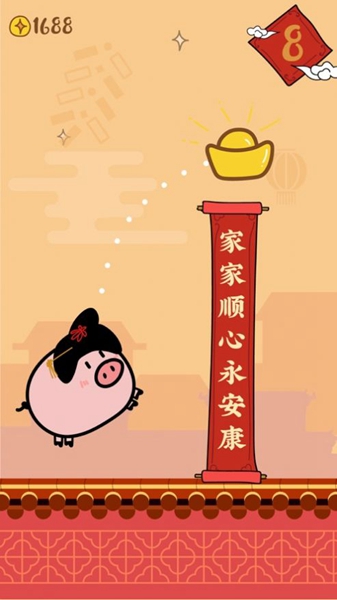 Flying Piggy Red Envelope Version