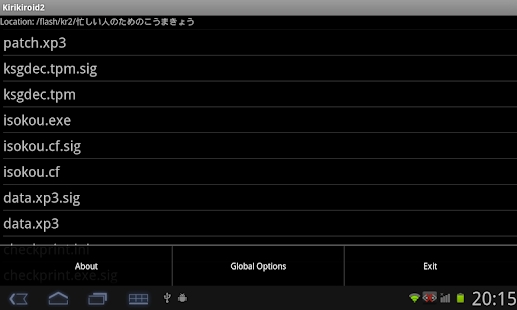 吉里吉里模拟器1.3.9版本