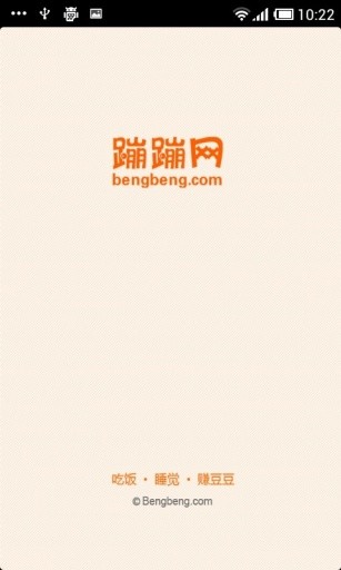 Bengbeng.com