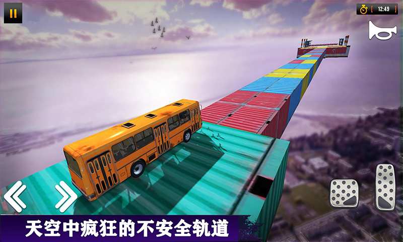 Версия для Android: 3D-игра Stunt Bus