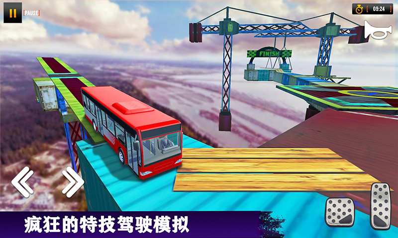 Версия для Android: 3D-игра Stunt Bus