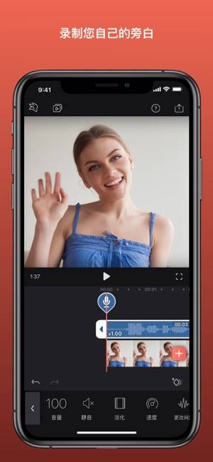 Android-версия VideoLeap