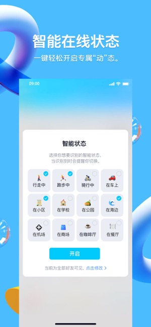 QQ8.4.5