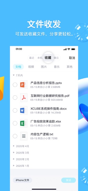 QQ8.4.5