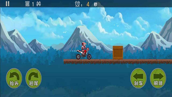 Extreme Racer Game Android Version