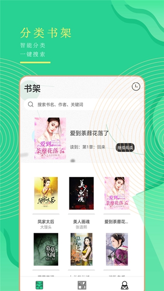 Xiaoshuting app free version