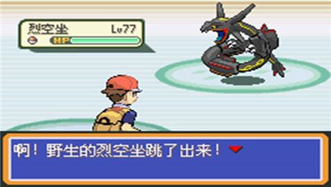 Chinesische Version von Pokemon Ewige Flamme