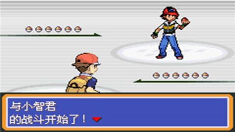 Chinesische Version von Pokemon Ewige Flamme