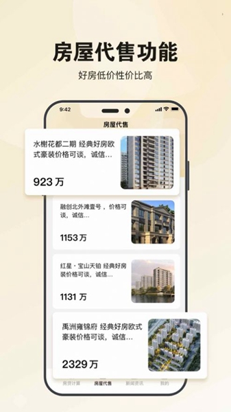 Looking for a house in Mijia