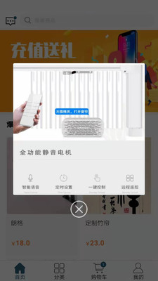 窗世界app